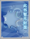 男人的臣服（女攻）